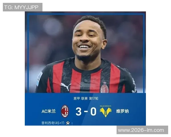 米体报道普利西奇和恩昆库伤情更新菲尔克鲁格尚未完成注册手续