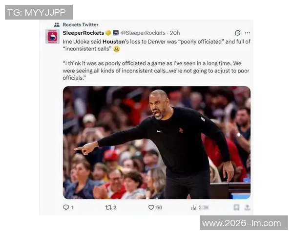 火箭遭遇裁判争议加时两次错判一漏判阿门对穆雷未犯规