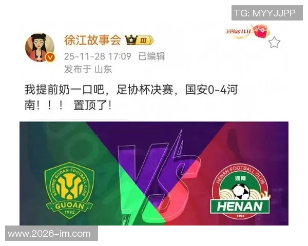 达万回顾国安首季表现足协杯夺冠与中超第四名成就并存 达万回顾国安首季表现足协杯夺冠与中超第四名成就并存