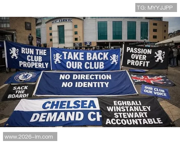 白堡球迷发声：对切尔西所有者的决策表示强烈反对与不满