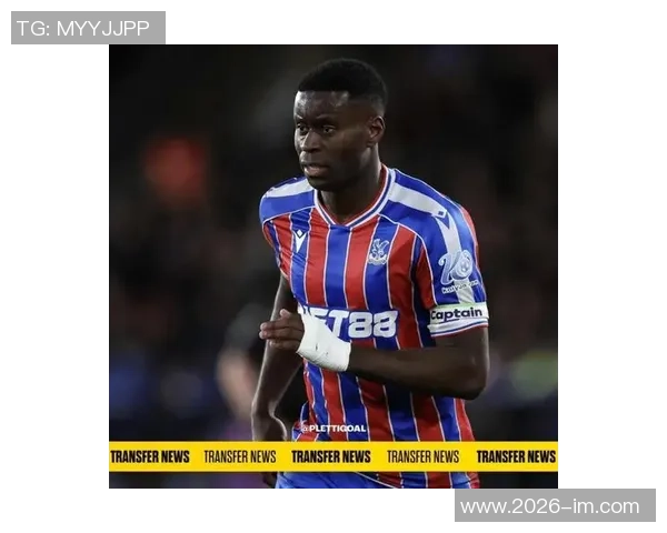 格伊在社交媒体上表达对水晶宫的感激与对曼城加盟的自豪之情